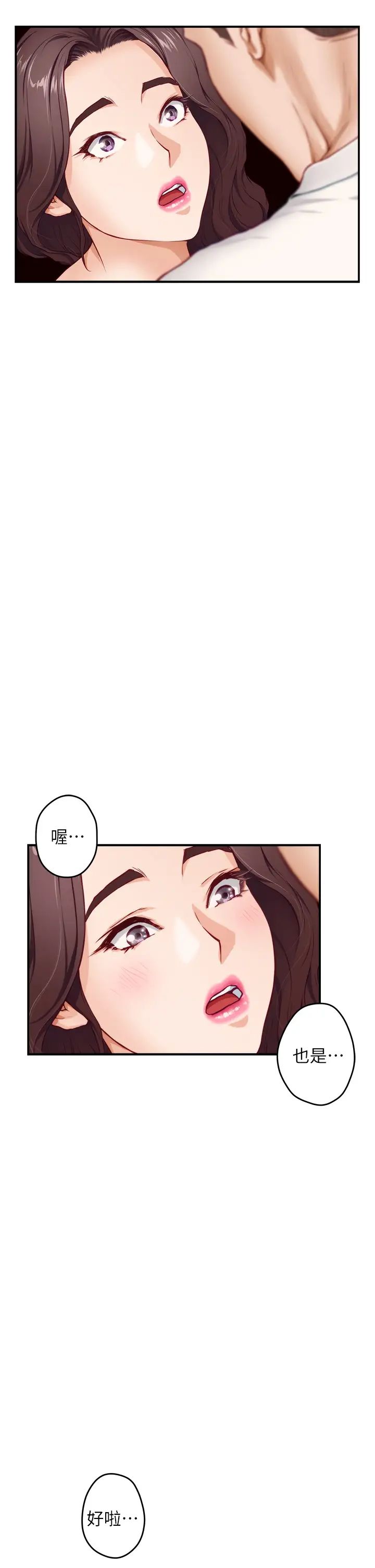 [Manhwa] Sister's room Plot, mature woman, big breasts#[64P]-46