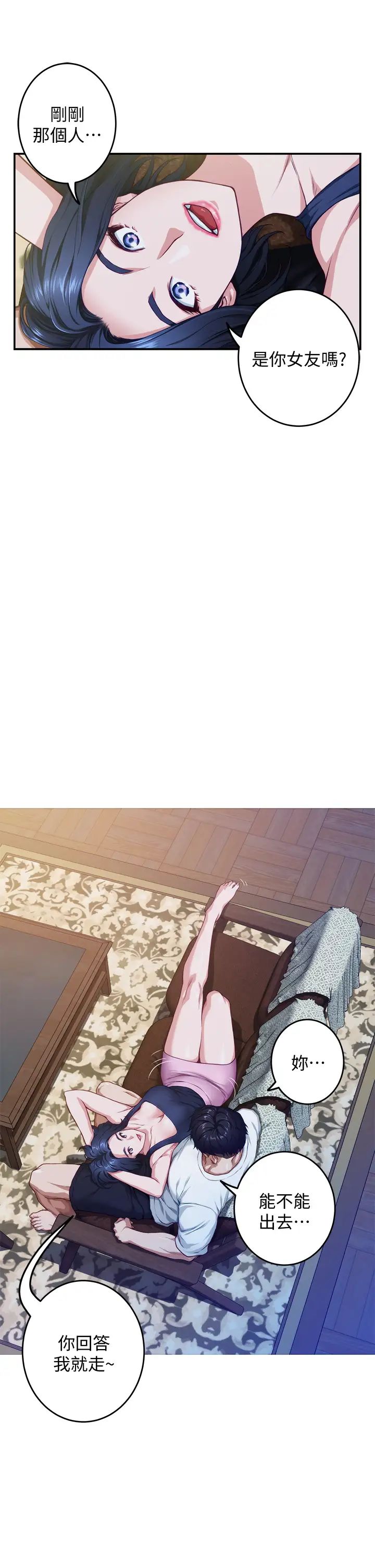 [Manhwa] Sister's room Plot, mature woman, big breasts#[64P]-51