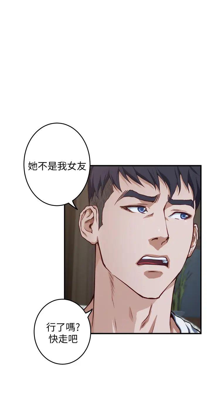 [Manhwa] Sister's room Plot, mature woman, big breasts#[64P]-52