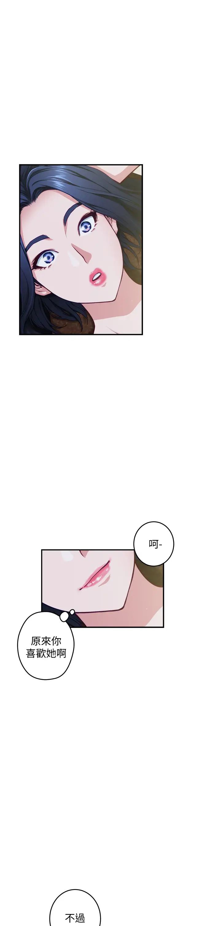 [Manhwa] Sister's room Plot, mature woman, big breasts#[64P]-53