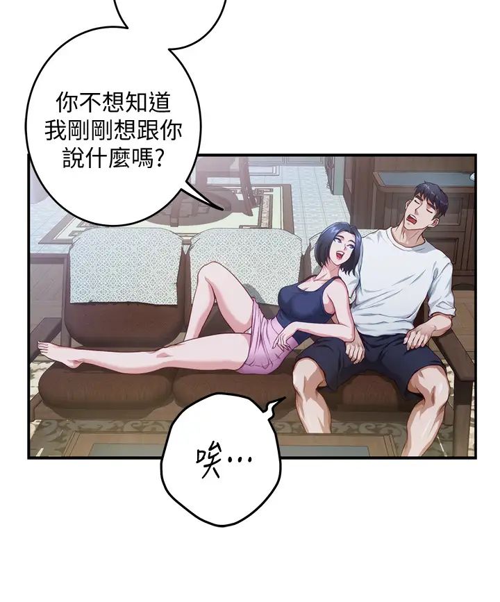 [Manhwa] Sister's room Plot, mature woman, big breasts#[64P]-54