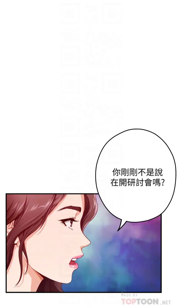 [Manhwa] Sister's room Plot, mature woman, big breasts#[64P]-8