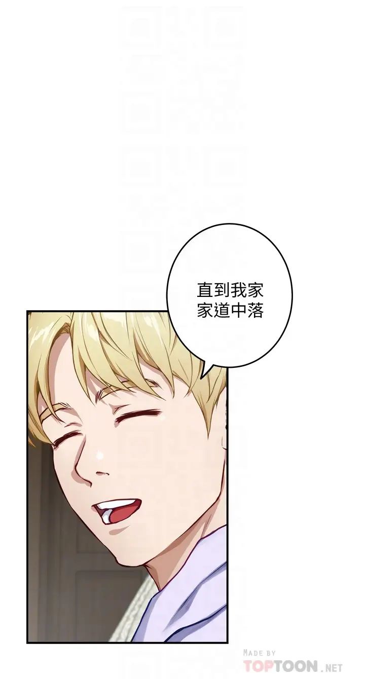 [Manhwa] Sister's room Plot, mature woman, big breasts#[62P]-12
