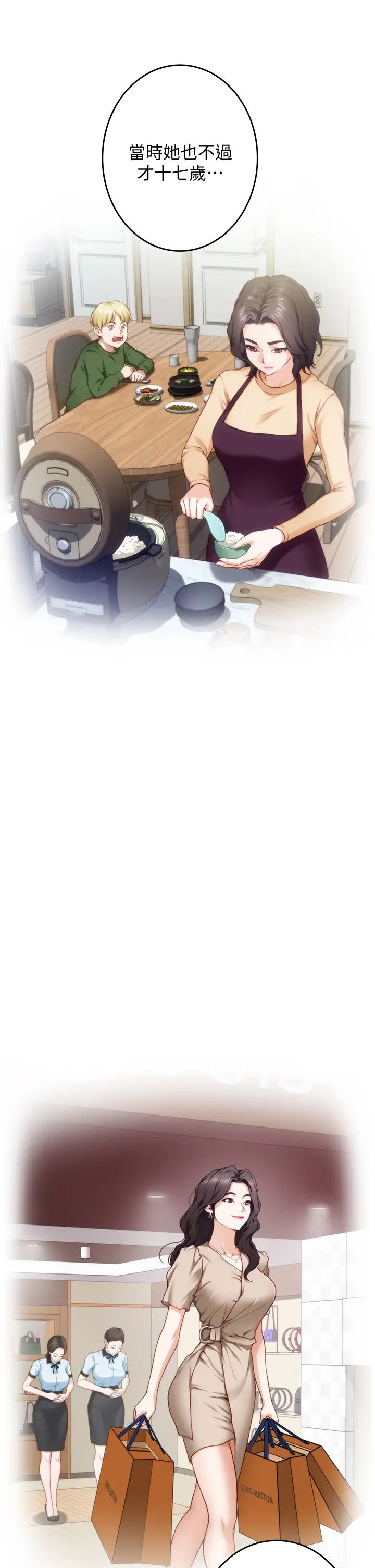 [Manhwa] Sister's room Plot, mature woman, big breasts#[62P]-15