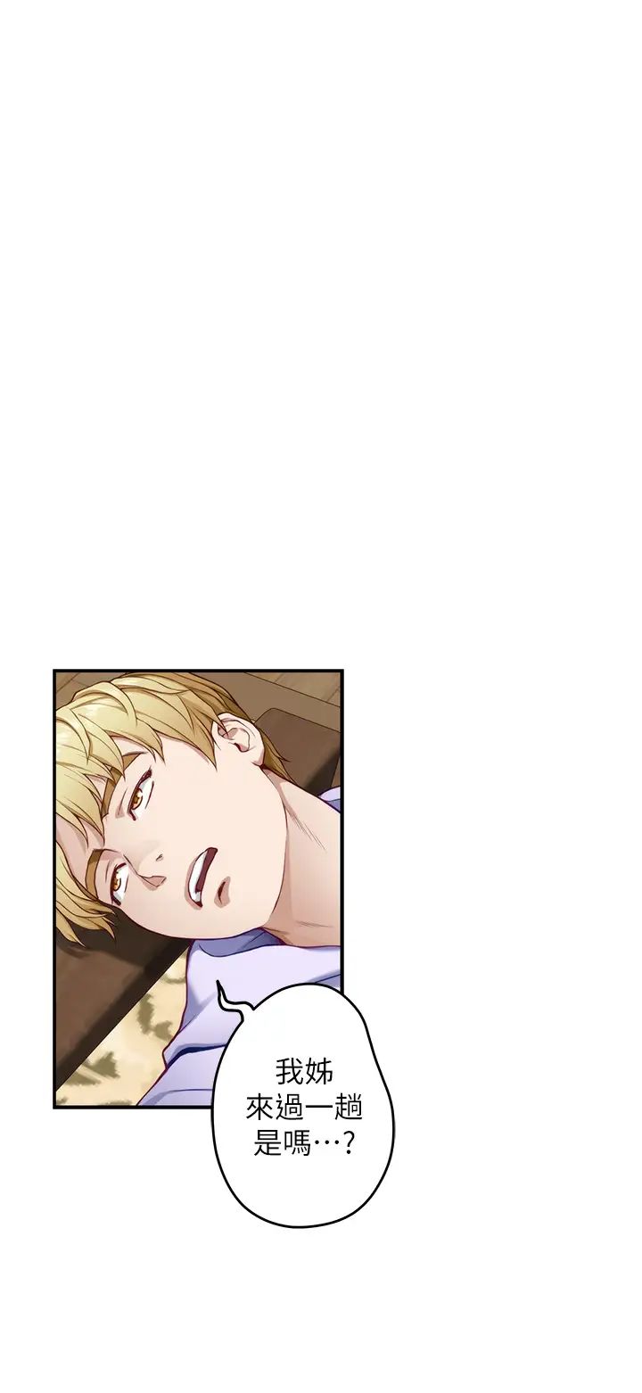 [Manhwa] Sister's room Plot, mature woman, big breasts#[62P]-2