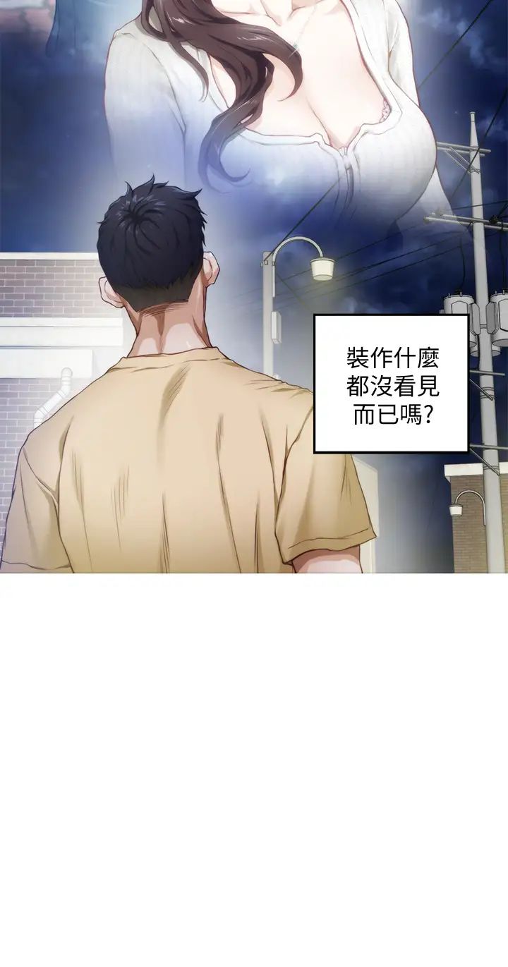 [Manhwa] Sister's room Plot, mature woman, big breasts#[62P]-26