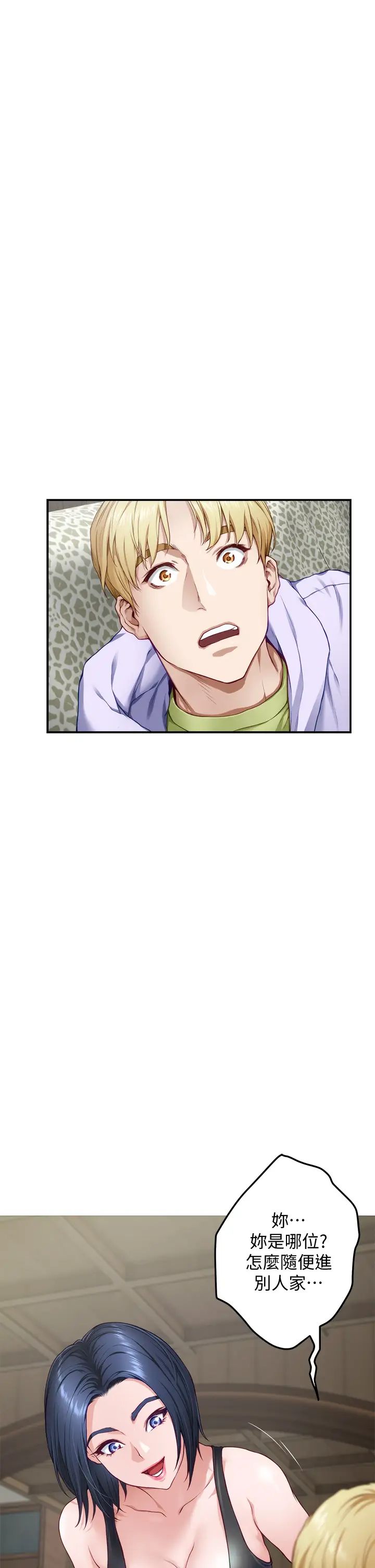 [Manhwa] Sister's room Plot, mature woman, big breasts#[62P]-30