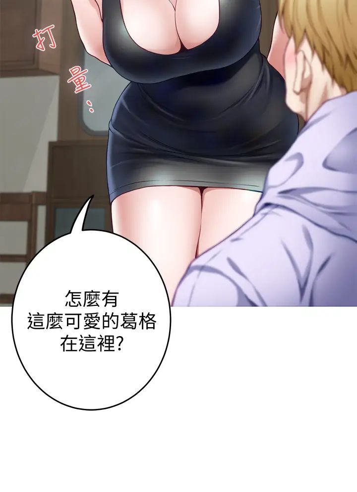 [Manhwa] Sister's room Plot, mature woman, big breasts#[62P]-31