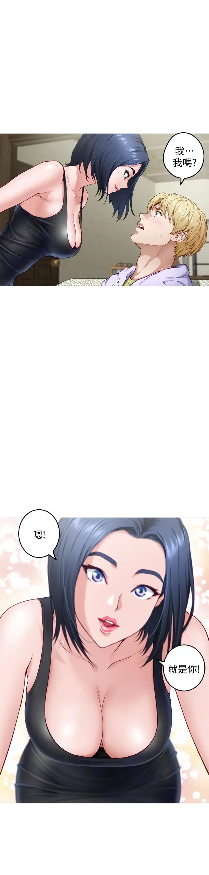 [Manhwa] Sister's room Plot, mature woman, big breasts#[62P]-32