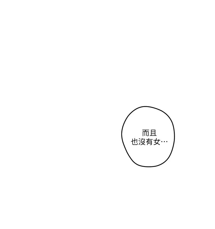 [Manhwa] Sister's room Plot, mature woman, big breasts#[62P]-36