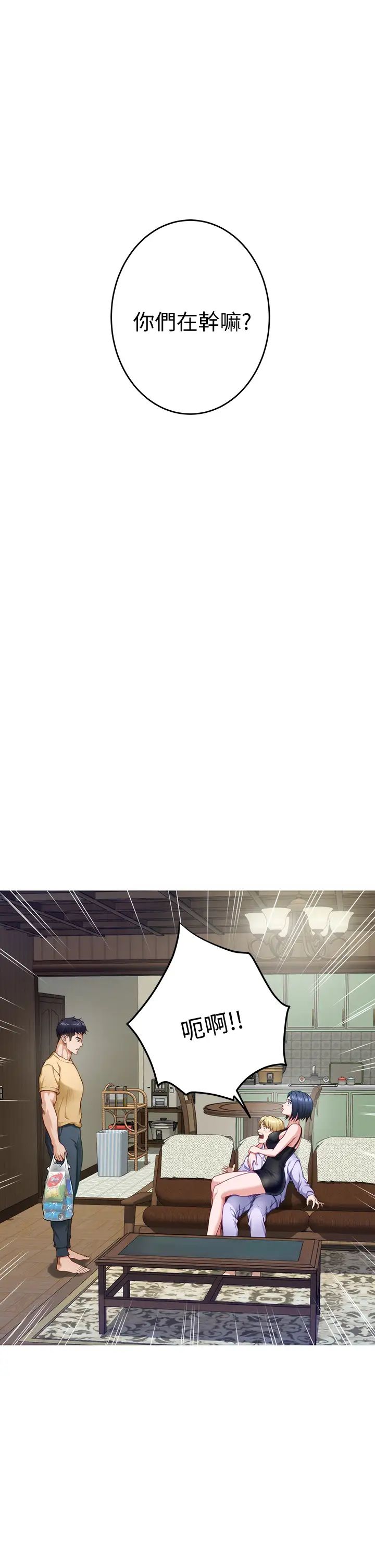 [Manhwa] Sister's room Plot, mature woman, big breasts#[62P]-37