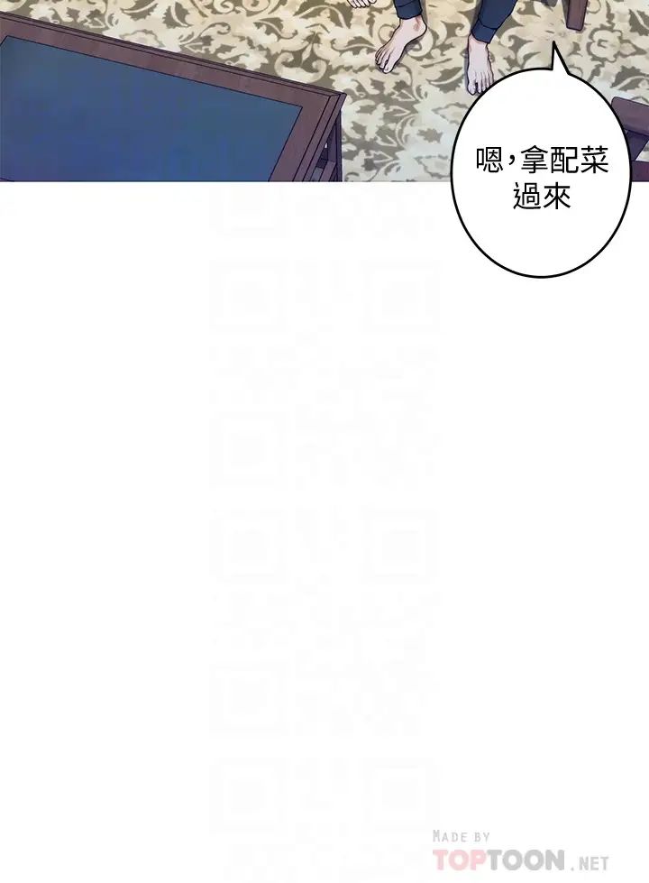 [Manhwa] Sister's room Plot, mature woman, big breasts#[62P]-4