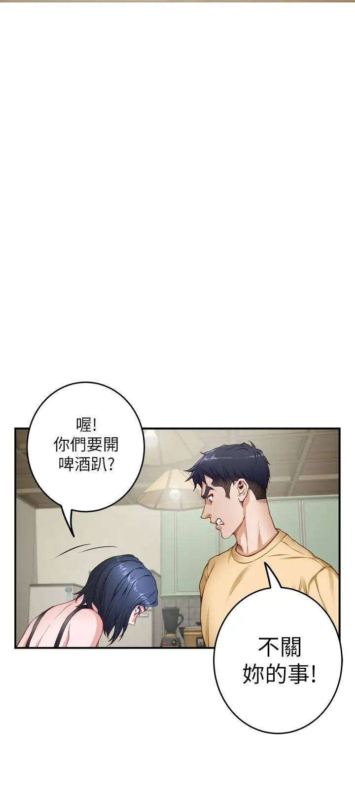 [Manhwa] Sister's room Plot, mature woman, big breasts#[62P]-40