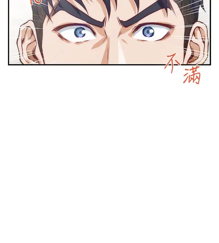 [Manhwa] Sister's room Plot, mature woman, big breasts#[62P]-42