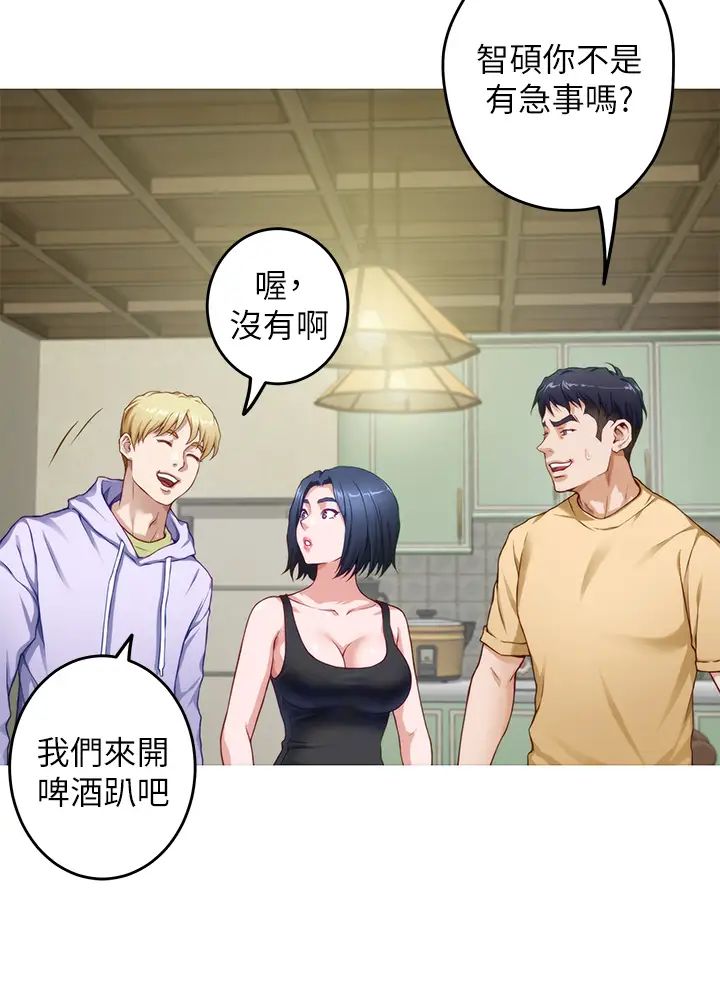 [Manhwa] Sister's room Plot, mature woman, big breasts#[62P]-44
