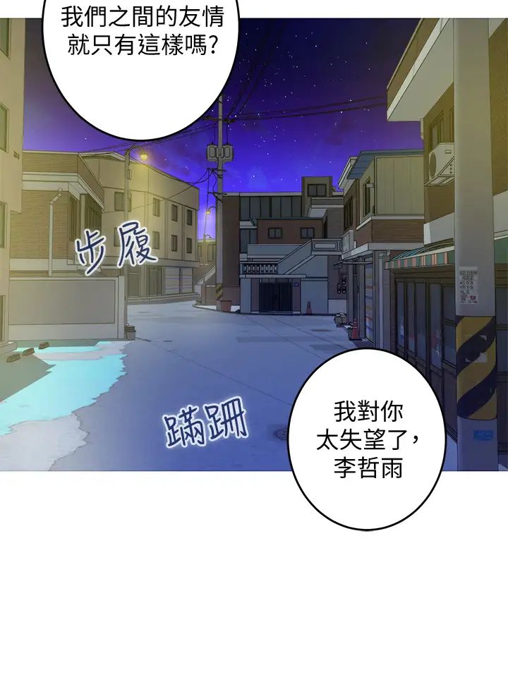 [Manhwa] Sister's room Plot, mature woman, big breasts#[62P]-48