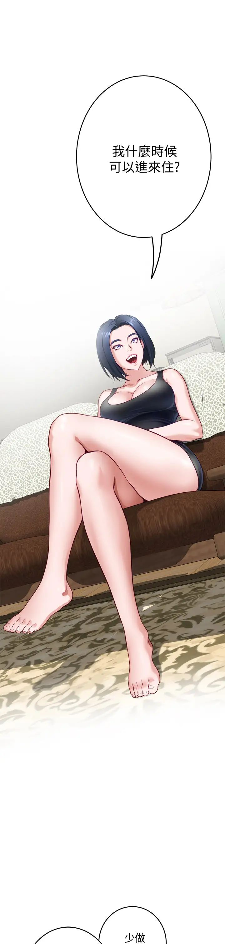 [Manhwa] Sister's room Plot, mature woman, big breasts#[62P]-52