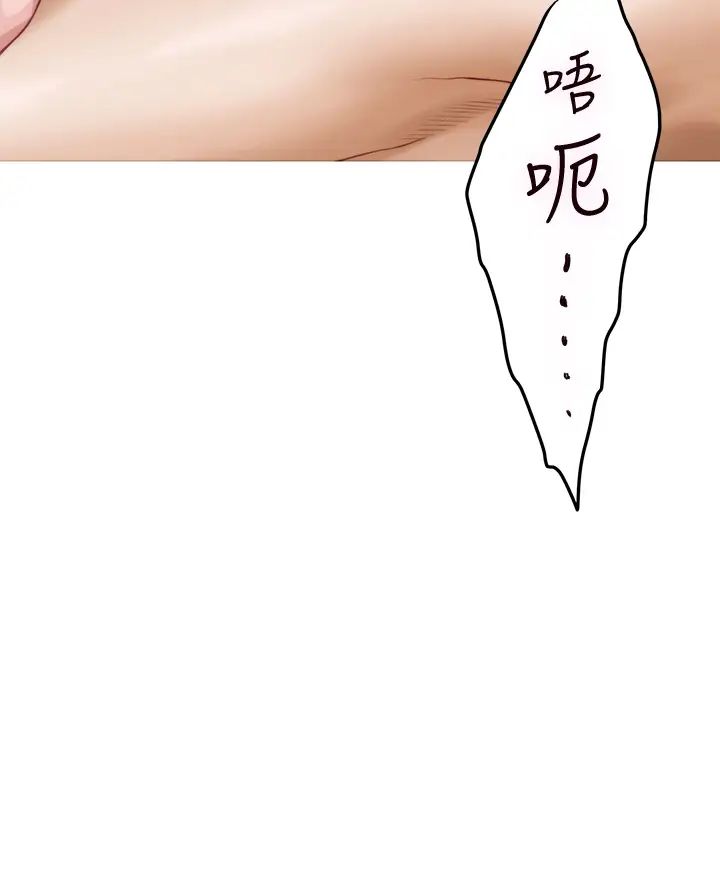 [Manhwa] Sister's room Plot, mature woman, big breasts#[62P]-60