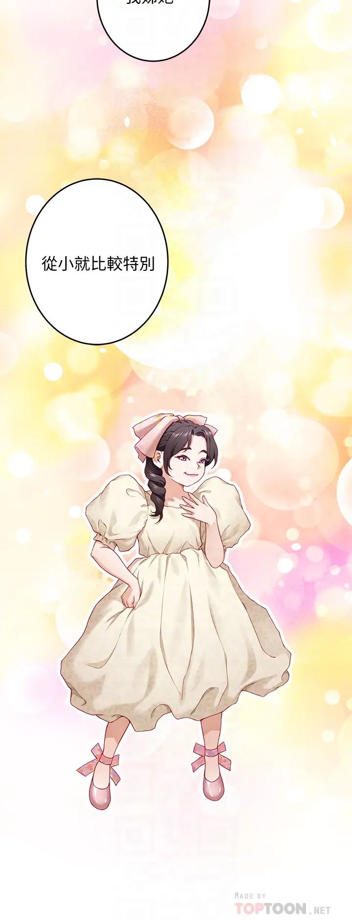 [Manhwa] Sister's room Plot, mature woman, big breasts#[62P]-8