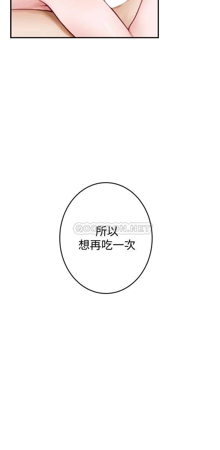 [Manhwa] Sister's room Plot, mature woman, big breasts#[75P]-11