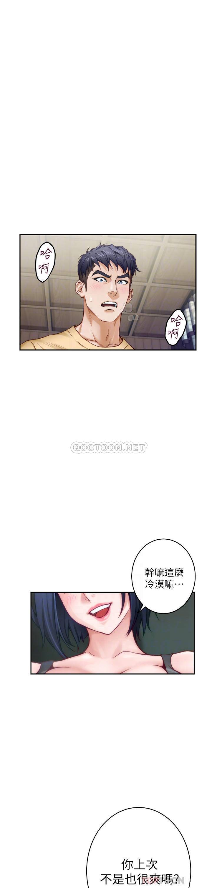 [Manhwa] Sister's room Plot, mature woman, big breasts#[75P]-18