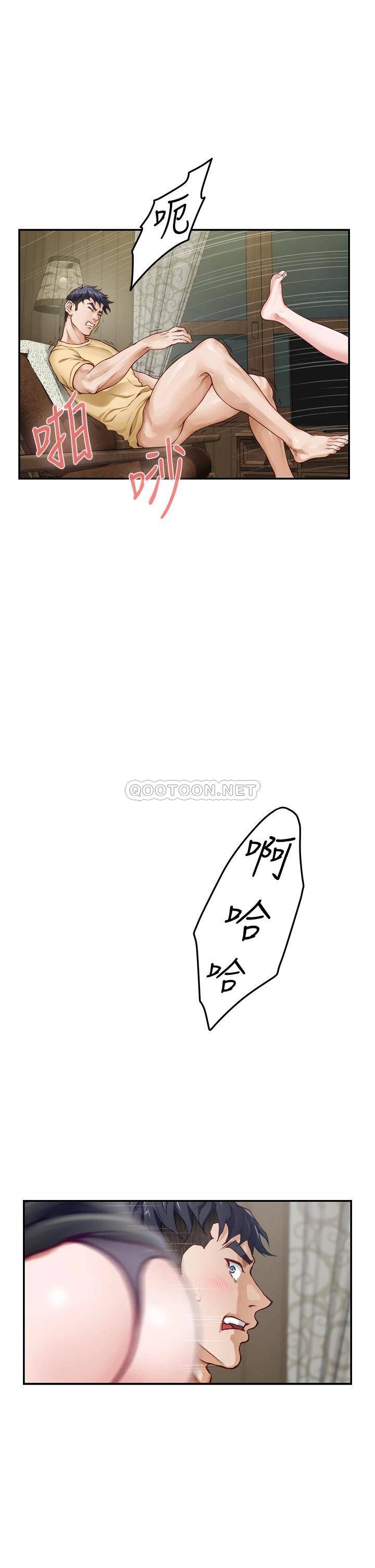 [Manhwa] Sister's room Plot, mature woman, big breasts#[75P]-24