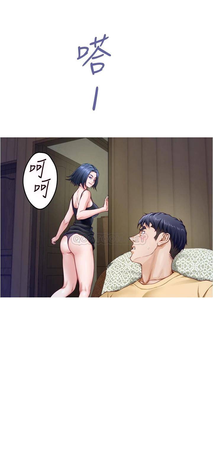 [Manhwa] Sister's room Plot, mature woman, big breasts#[75P]-25