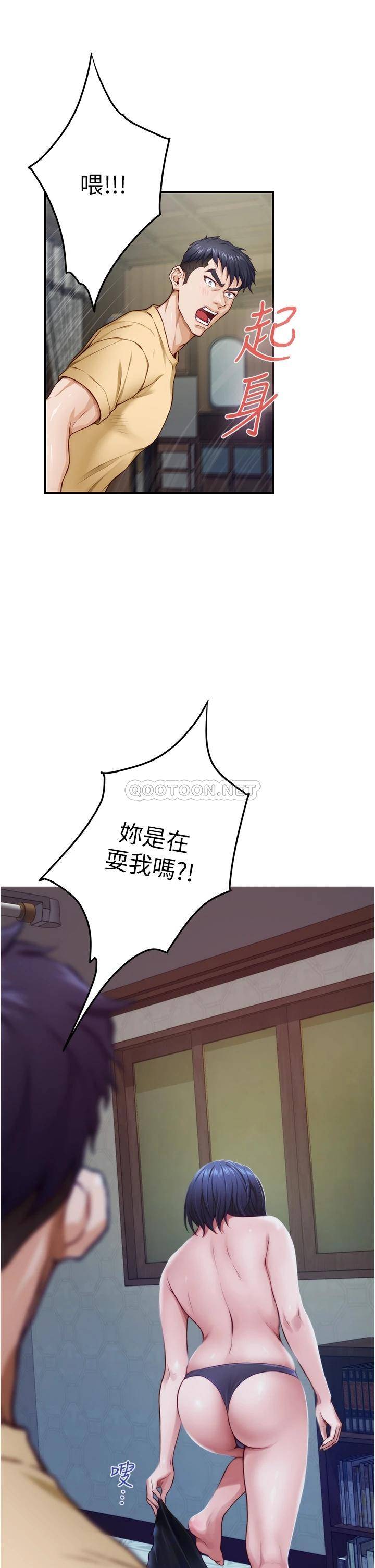 [Manhwa] Sister's room Plot, mature woman, big breasts#[75P]-26