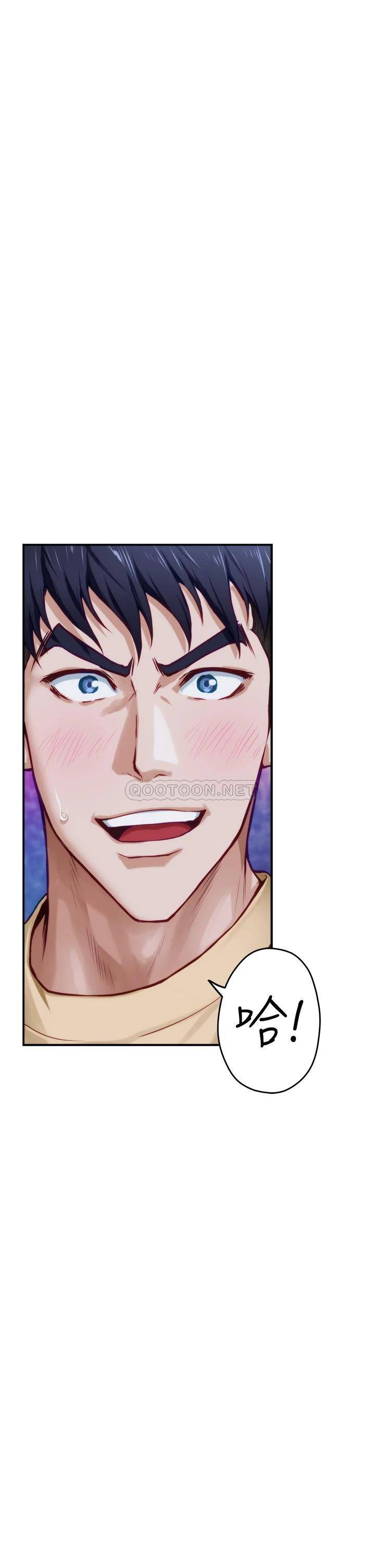 [Manhwa] Sister's room Plot, mature woman, big breasts#[75P]-30