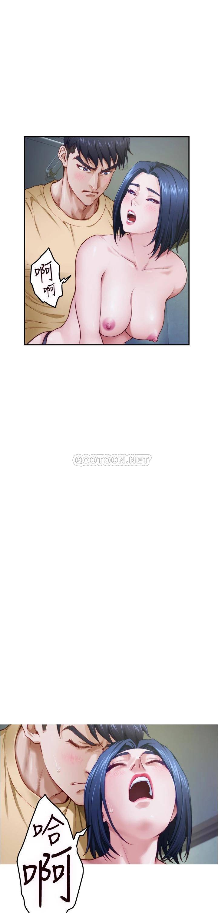 [Manhwa] Sister's room Plot, mature woman, big breasts#[75P]-32