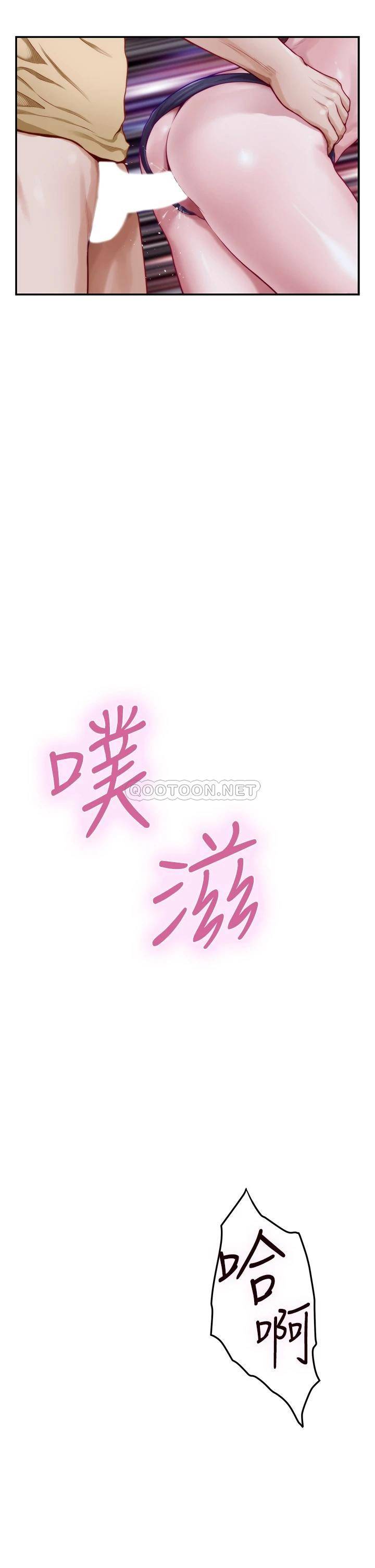 [Manhwa] Sister's room Plot, mature woman, big breasts#[75P]-34