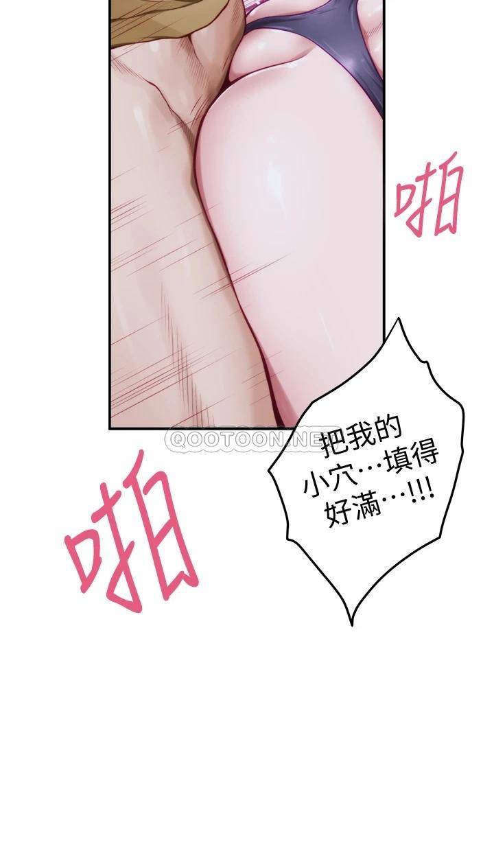[Manhwa] Sister's room Plot, mature woman, big breasts#[75P]-36