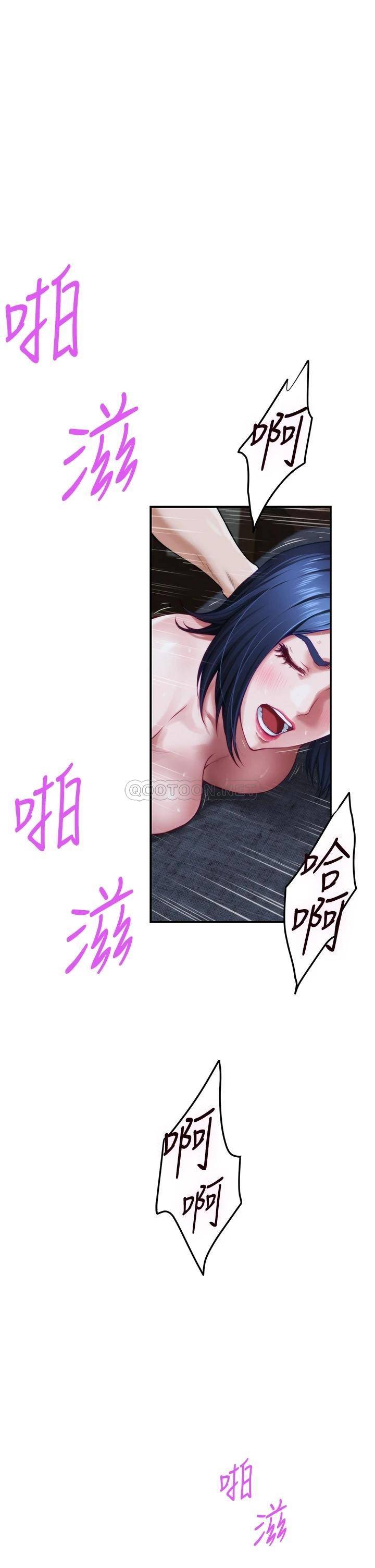 [Manhwa] Sister's room Plot, mature woman, big breasts#[75P]-41