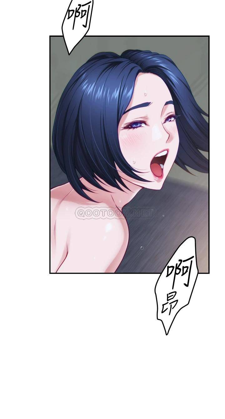 [Manhwa] Sister's room Plot, mature woman, big breasts#[75P]-43