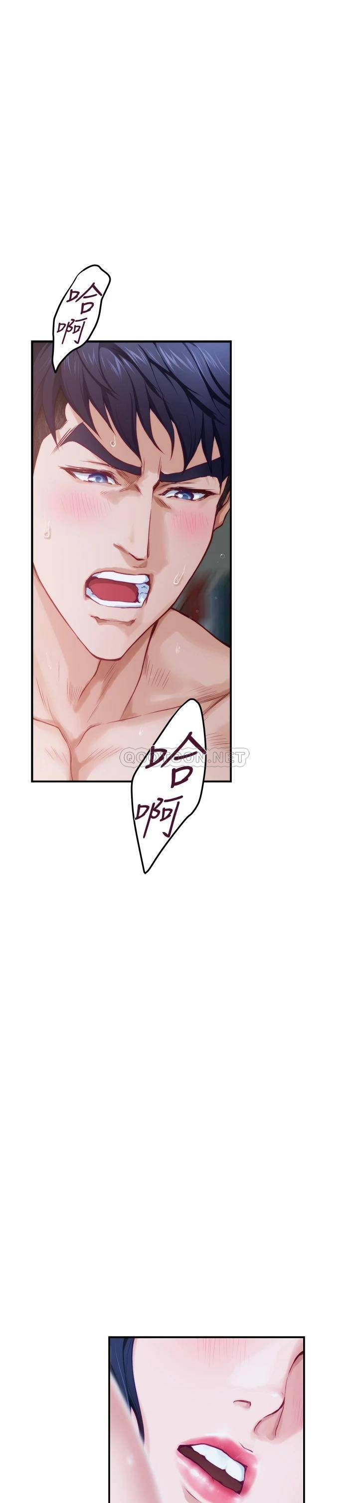 [Manhwa] Sister's room Plot, mature woman, big breasts#[75P]-44