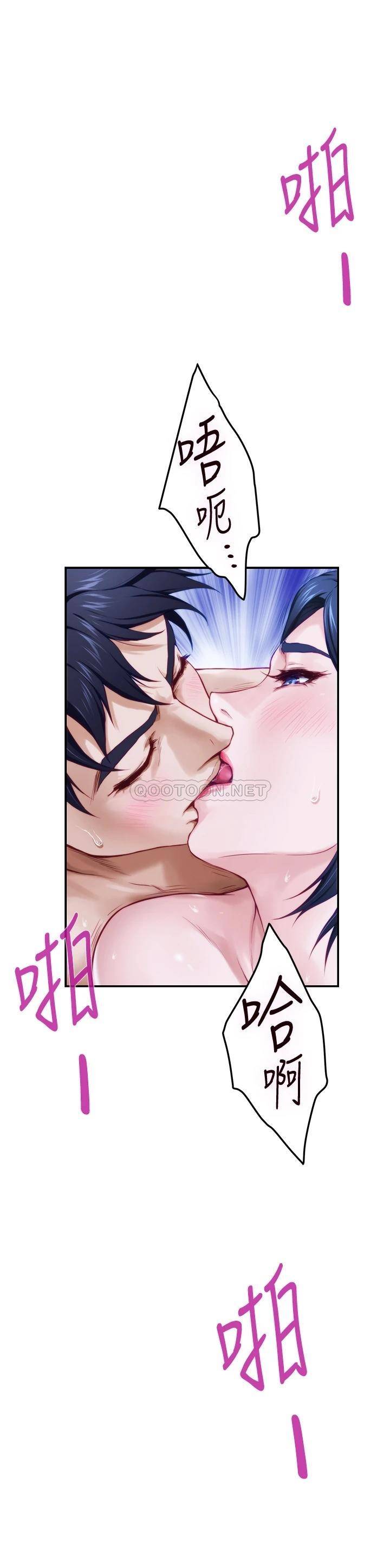 [Manhwa] Sister's room Plot, mature woman, big breasts#[75P]-48