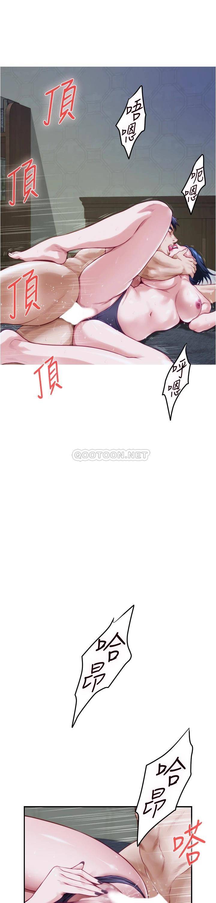 [Manhwa] Sister's room Plot, mature woman, big breasts#[75P]-49