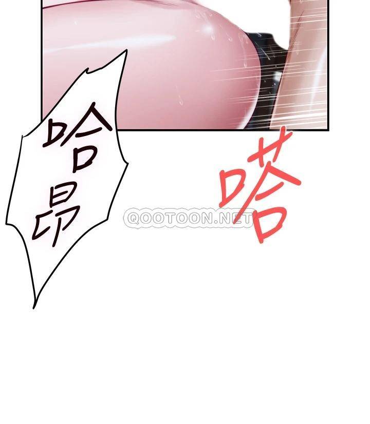 [Manhwa] Sister's room Plot, mature woman, big breasts#[75P]-50