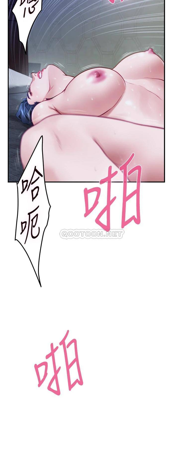 [Manhwa] Sister's room Plot, mature woman, big breasts#[75P]-52