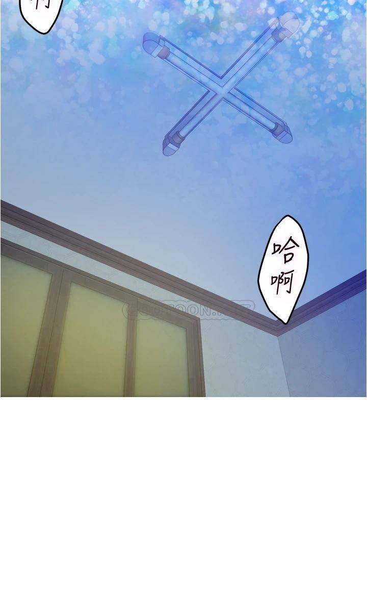 [Manhwa] Sister's room Plot, mature woman, big breasts#[75P]-58