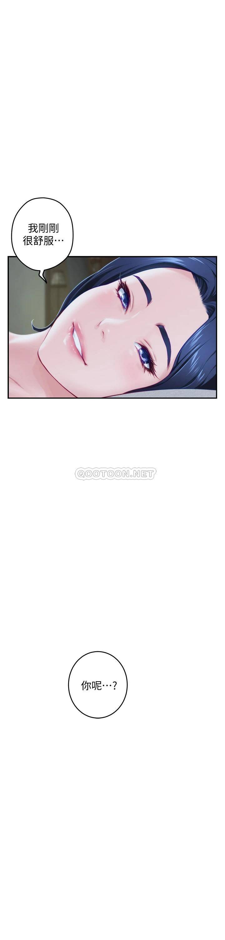 [Manhwa] Sister's room Plot, mature woman, big breasts#[75P]-61