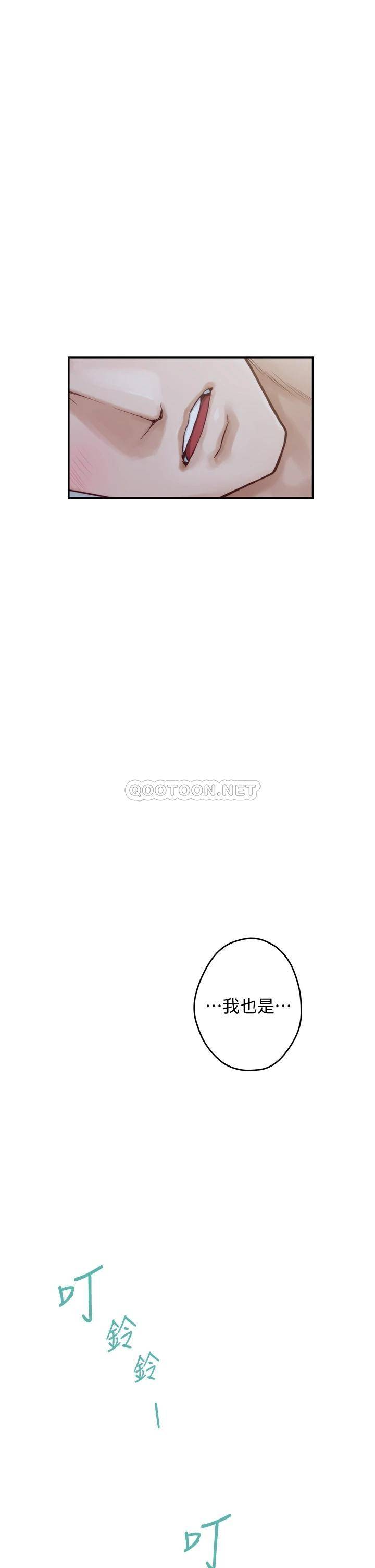 [Manhwa] Sister's room Plot, mature woman, big breasts#[75P]-63