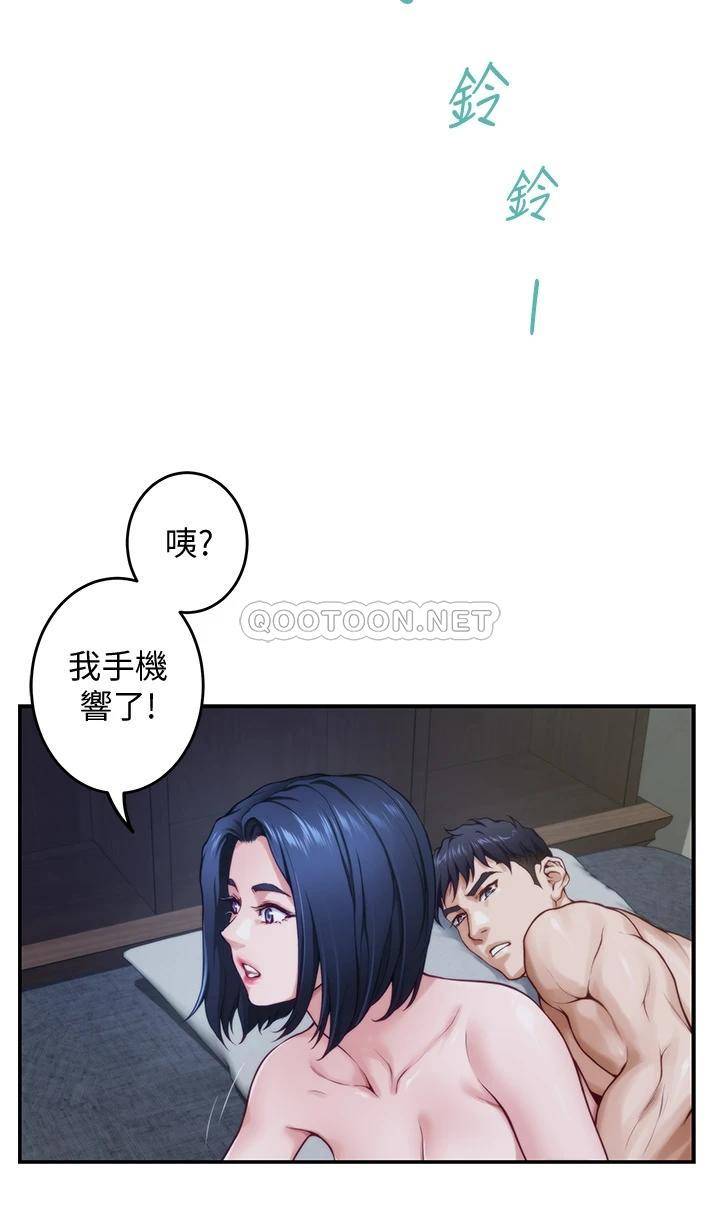[Manhwa] Sister's room Plot, mature woman, big breasts#[75P]-64