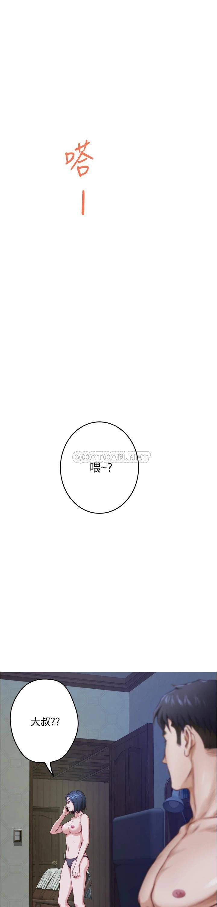 [Manhwa] Sister's room Plot, mature woman, big breasts#[75P]-65