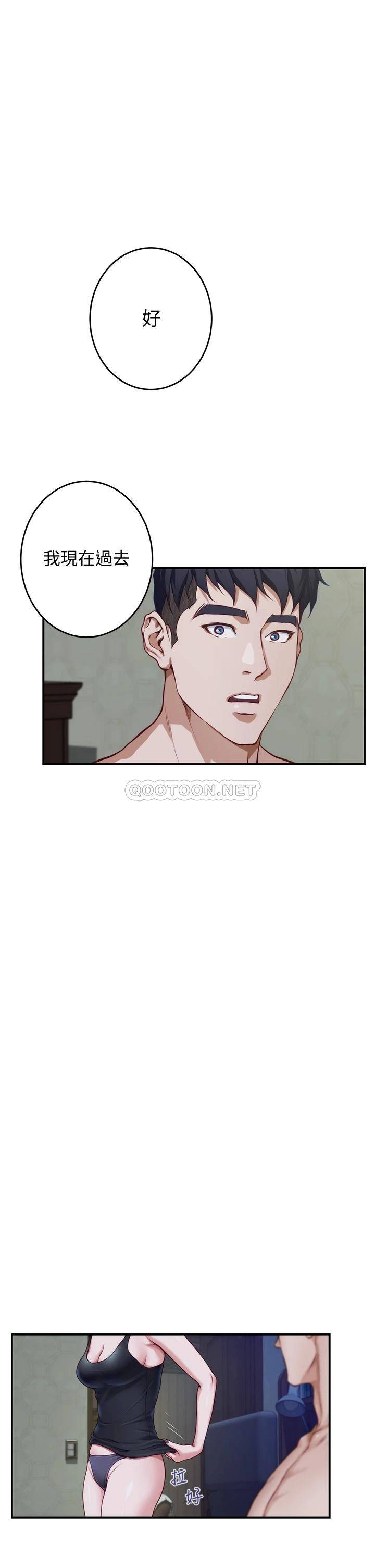 [Manhwa] Sister's room Plot, mature woman, big breasts#[75P]-67