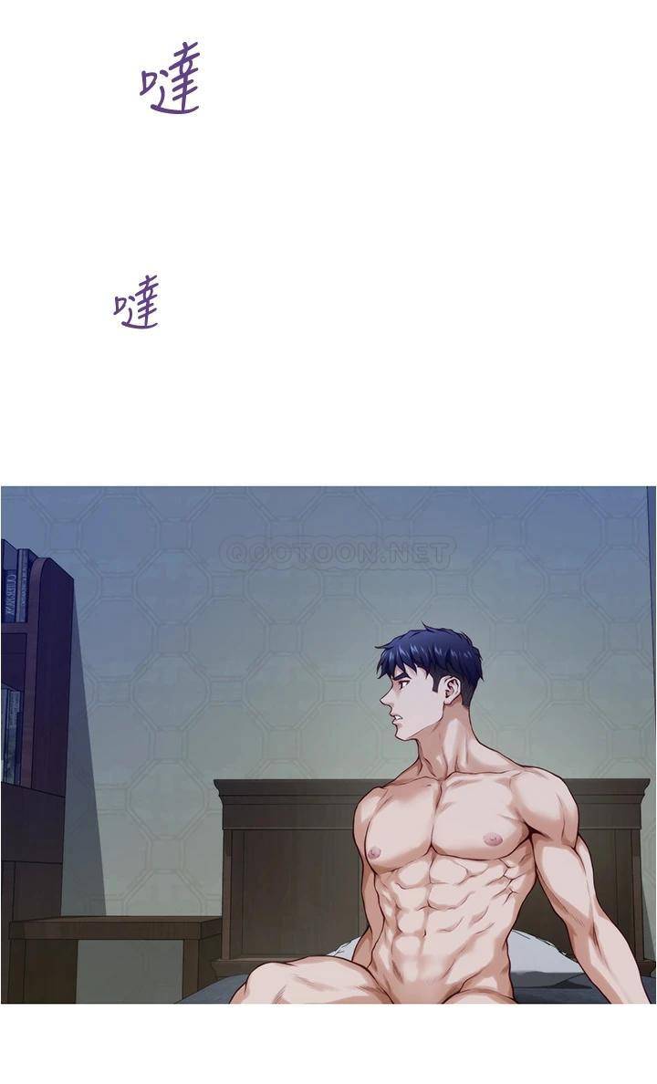 [Manhwa] Sister's room Plot, mature woman, big breasts#[75P]-70