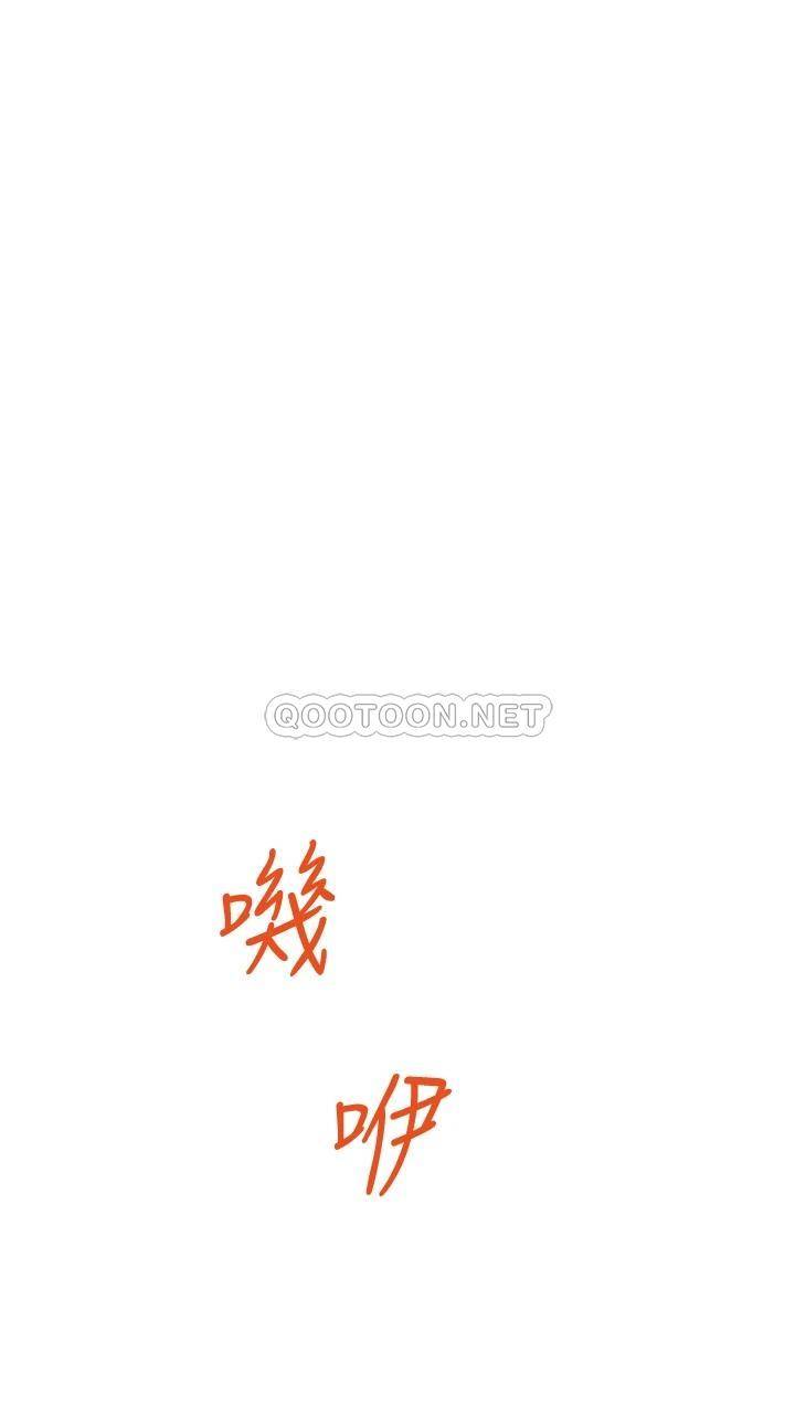 [Manhwa] Sister's room Plot, mature woman, big breasts#[75P]-72