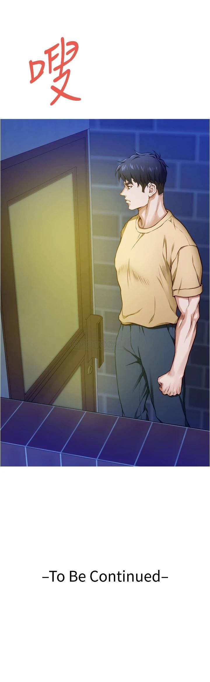 [Manhwa] Sister's room Plot, mature woman, big breasts#[75P]-74