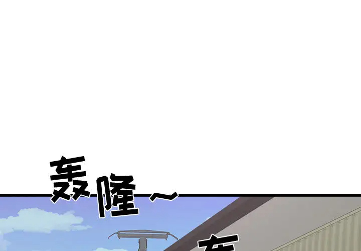 [韩国漫画] 寄住姐姐家 剧情,熟女人妻,巨乳大奶#[174P]-1