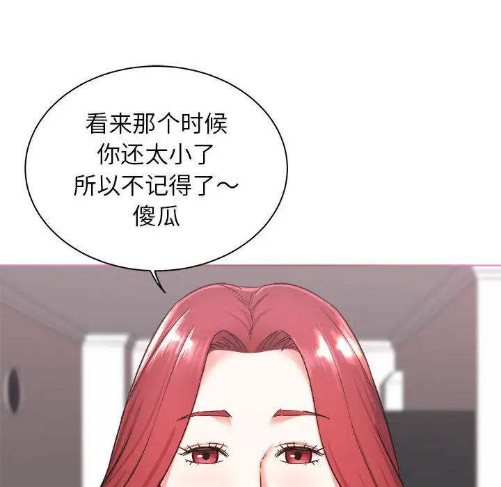 [韩国漫画] 寄住姐姐家 剧情,熟女人妻,巨乳大奶#[174P]-105
